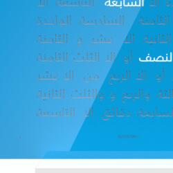 QLOCKTWO Earth 13.5 Pure Edition Blue Candy Deutsch