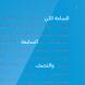 QLOCKTWO Earth 13.5 Pure Edition Blue Candy Deutsch