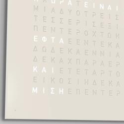 QLOCKTWO Earth 45 Steel Series White Pepper White